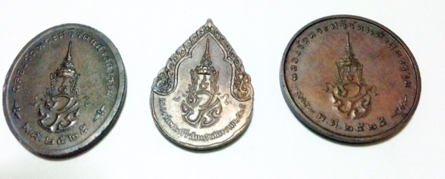 เหรียญพระแก้วมรกต รุ่นที่ 1 ปี2525 ไม่มีพระราชศรัทธา ครบชุด สวยๆ