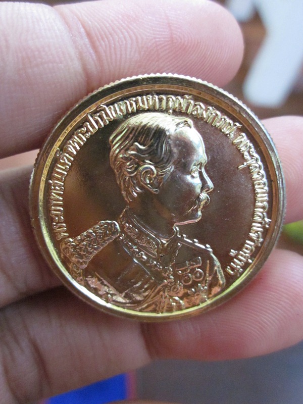เหรียญหลวงพ่อเกษม เนื้อกะไหล่ทอง 2535