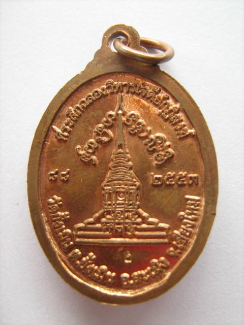 เหรียญรุ่นแรก ครูบาอินถาวัดยั้งเมิน เชียงใหม่