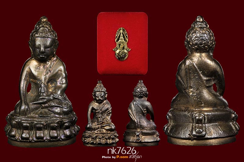 พระกริ่ง ปวเรศ รุ่น 2 วัดบวรนิเวศวิหาร ปี 2530 เนื้อนวะเต็มสูตร สภาพแชมป์ 