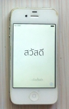 iphone 4 เคาะเดียว 650 เอาไปทำอะไหล่