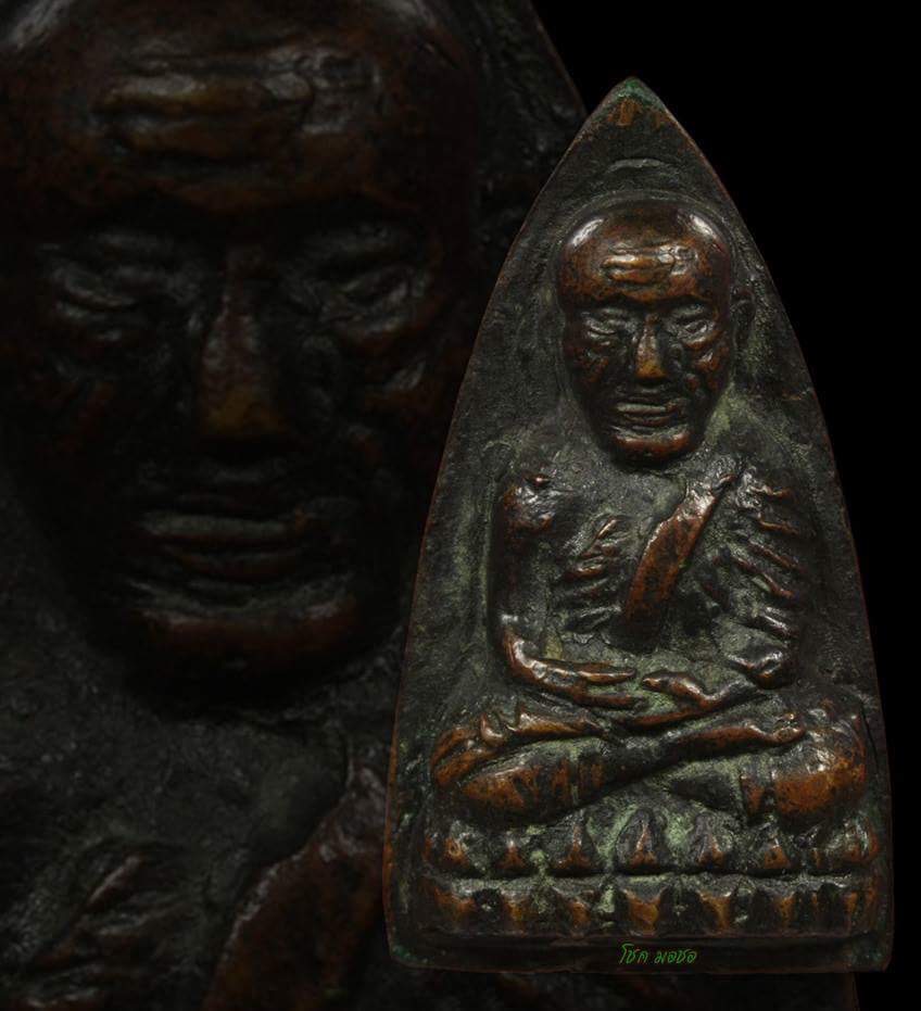 หลวงพ่อทวด เตารีดปั๊มซ้ำ A