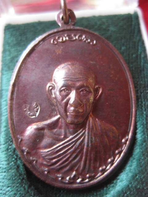 เหรียญกองพัน รุ่น2 (เหรียญประสบการณ์สนามชายแดนใต้ครับ)