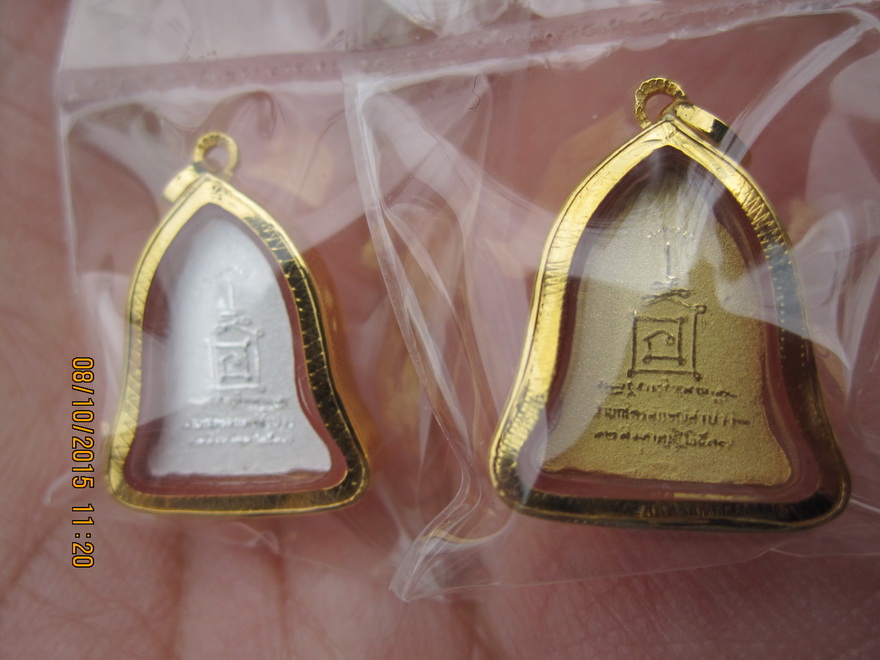 เหรียญระฆังจิ๋ว เมตตา มหาบารมี ปี37 เหลี่ยมทอง