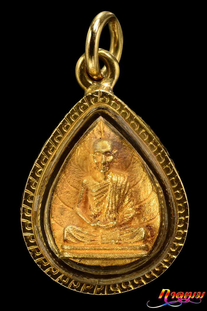 เหรียญฉีดรุ่นใบโพธิ์ ปี 33. เนื้อทองคำ 