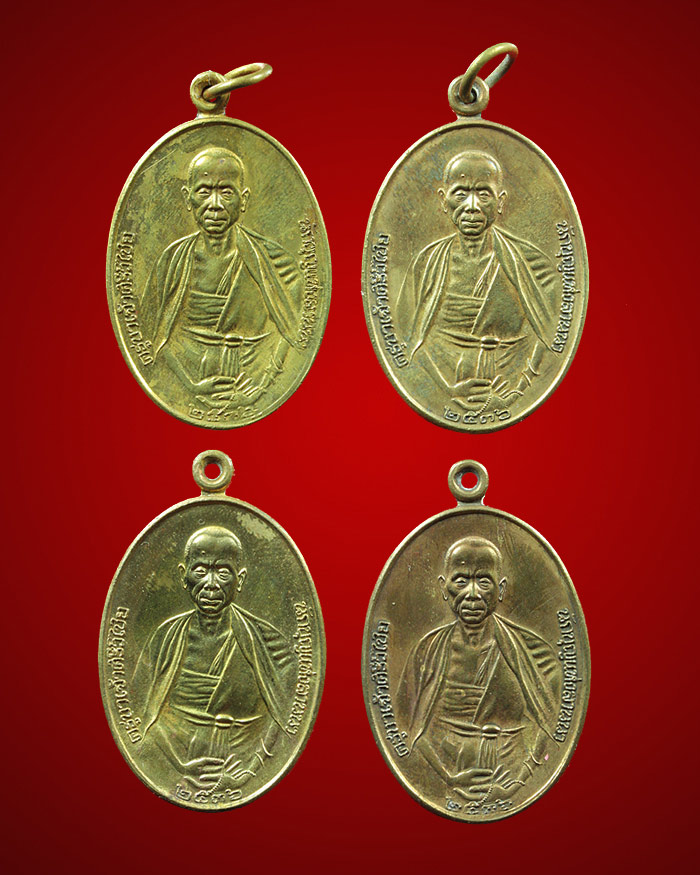 เหรียญครูบาศรีวิชัย วัดบ้านปาง115 ปี 36 เนื้อฝาบาทมี4เหรียญราคาเบาๆครับ