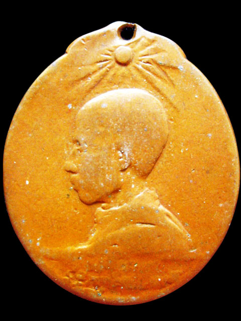 เหรียญสมเด็จพระสังฆราช(เข) พ.ศ.2463
