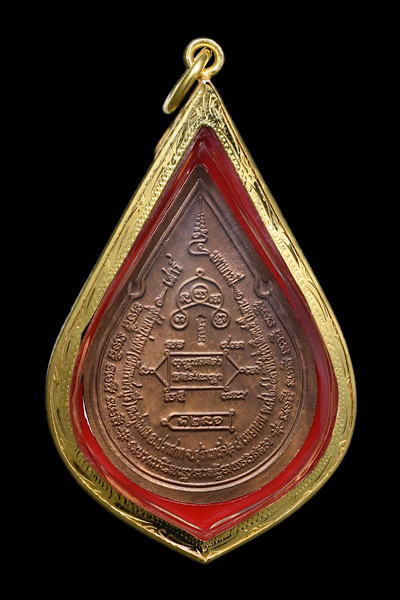 เหรียญพุตซ้อน ลป.หงษ์ ปี43 ดับเบิ้ลแชมป์