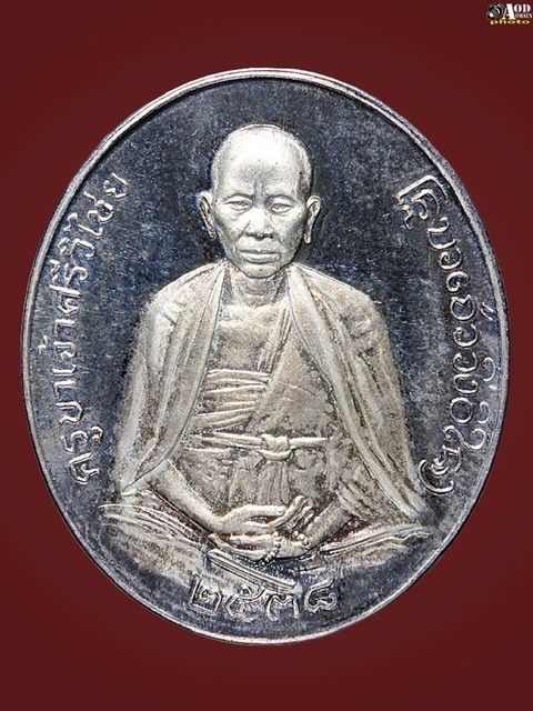 เหรียญครูบาเจ้าศรีวิชัย วัดบ้านปาง(เนื้อเงินพ่นทราย)