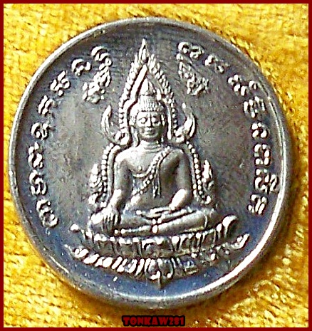 เหรียญพระพุทธชินราช หลัง สมเด็จพระนเรศวร ปี36 กล่องเดิม เบาๆ