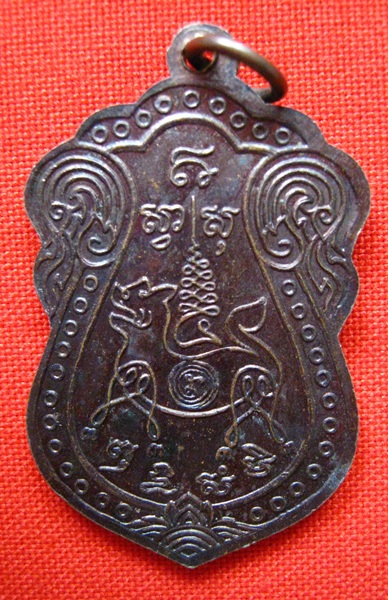  เหรียญเสมารุ่นแรกหลวงพ่อพุฒ วัดขนอนเหนือ จ.อยุธยา ปี 2539