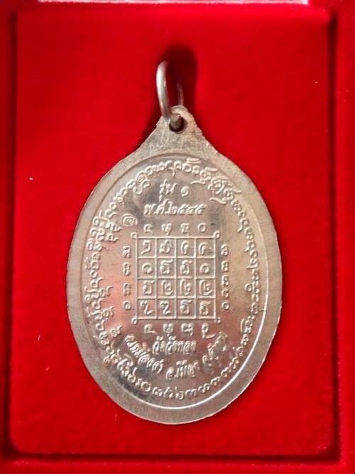 เหรียญครูบาอินตา รุ่นแรกเนื้อเงิน สวยแชมป์ เบอร์ 56 