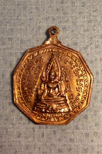 +++เหรียญพระพุทธชินราช ปี17 สวยๆคับ..ทองแดงผิวไฟเงาๆ เคาะเดียวคับ
