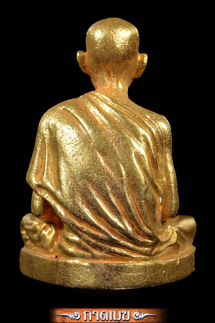 รูปหล่อรุ่น ไตรมาส ปี 37 เนื้อทองคำ หลวงพ่อเกษม เขมโก หนึ่งใน 200 องค์ 