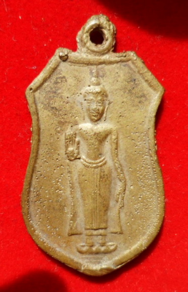เหรียญพระพุทธ     250