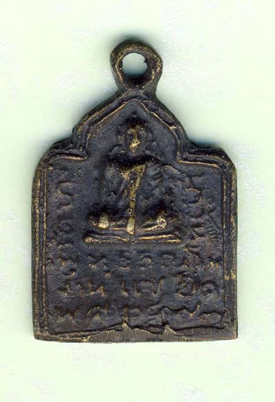 ๕๕๕๕๕ เหรียญหล่อหน้าพระเกจิเก่าสุดๆๆๆค่ะ๕๕๕๕๕