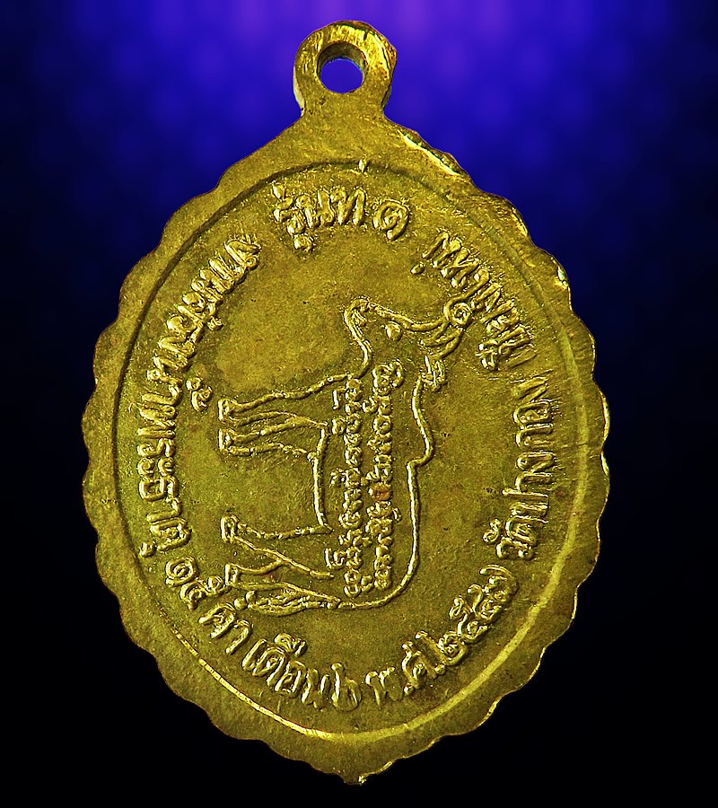 สอบถามผู้รู้ ครับ เหรียญรุ่นแรกครูบาสิงห์แก้ว ปี2547 เนื้อทองฝาบาตร