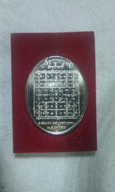 เหรียญเทวบดี เนื้ออัลปาก้า พร้อมรอยจารสวยๆๆ วัดจุฬามณี ปี 2545