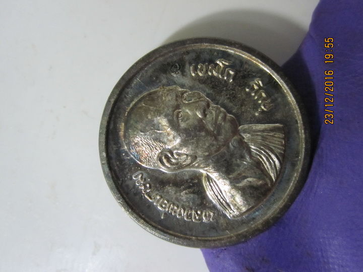 เหรียญเงินรุ่นมงคลลาภหลังยันต์ดวงปี2535