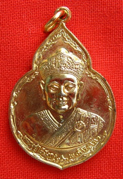 เหรียญไต้ฮงกง พิมพ์ใหญ่ กาหลั่ยทอง พ.ศ.2522 อธิษฐานจิตปลุกเสกโดย หลวงปู่โต๊ะ วัดประดู่ฉิมพลี 
