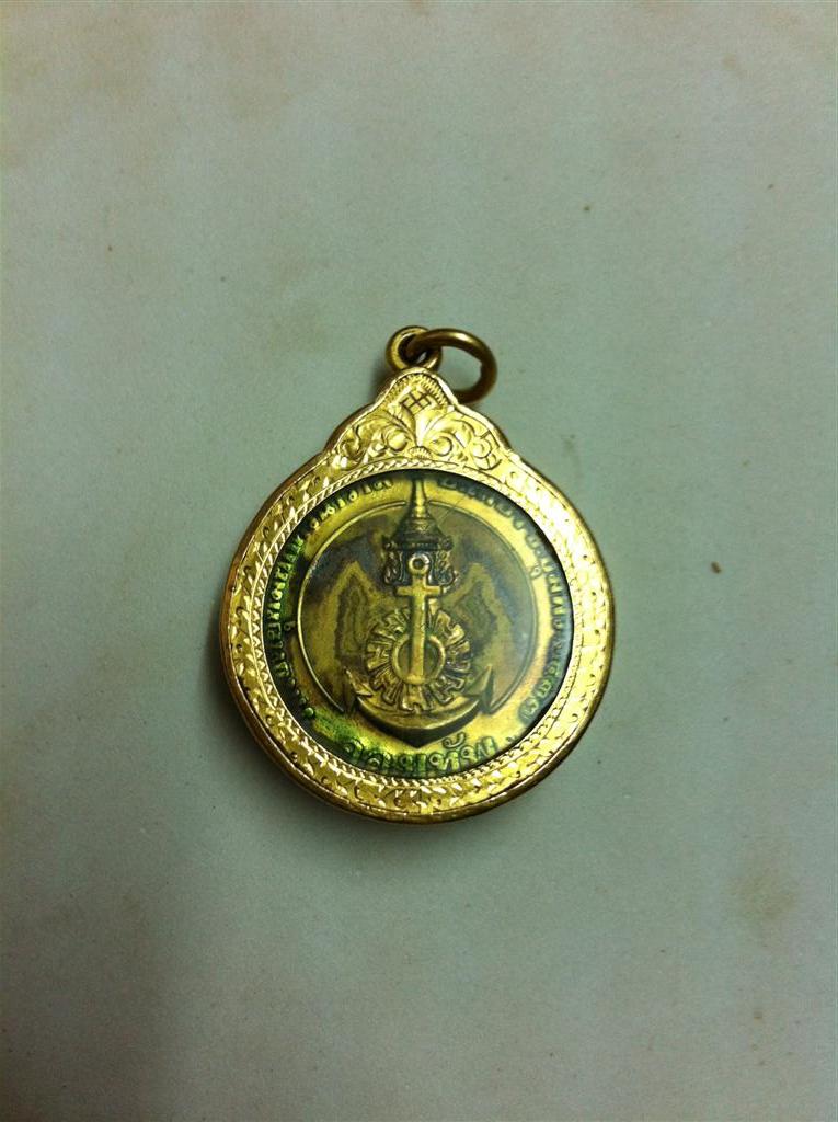 เหรียญพระปิยะมหาราช ปี2537