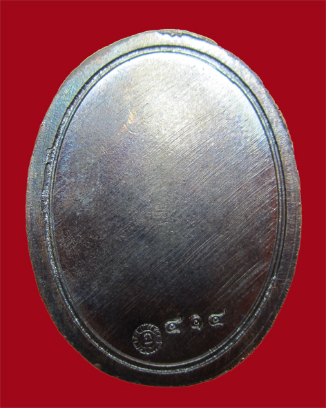 เหรียญสีวลี มหาลาภ 8 รอบ หลวงปู่ครูบาออ ปัณฑิต๊ะ
