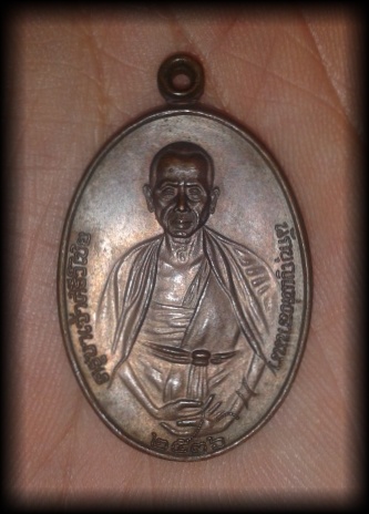 เหรียญครูบาเจ้าศรีวิชัย 115 ปี เนื้อทองแดง ครูบาอินสมปลุกเสก