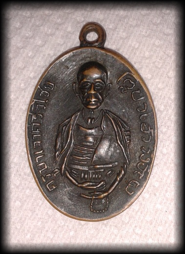 เหรียญครูบาศรีวิชัย วัดสารภี พุทธาภิเษก ณ วัดพระธาตุดอยสุเทพ ปี2515