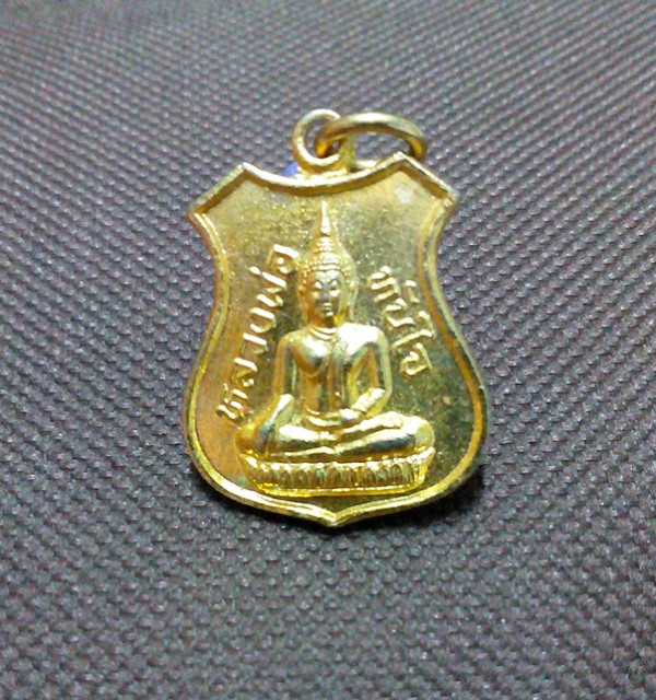 เหรียญหลวงพ่อทันใจ (400บาท)