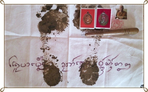 เหรียญ+ผ้าผาต๊ะ+เหล็กจาร ครูบาเมือง วัดต้นกอก อ.สันป่าตอง+เหรียญ ครูบาบุญปั๋น วัดป่าแดด อ.แม่วาง