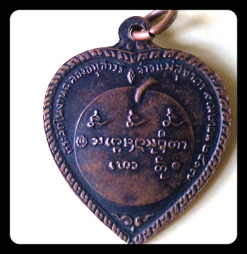 เหรียญแตงโมหลวงพ่อเกษม เขมโก ปี17 บล็อคขอนไม้ สภาพเดิมๆตามอายุไขครับ