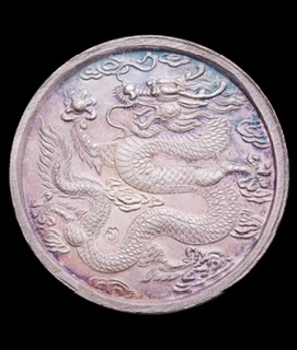 เหรียญ ลพ.โต วัดพนัญเชิง เนื้อเงิน ปี37