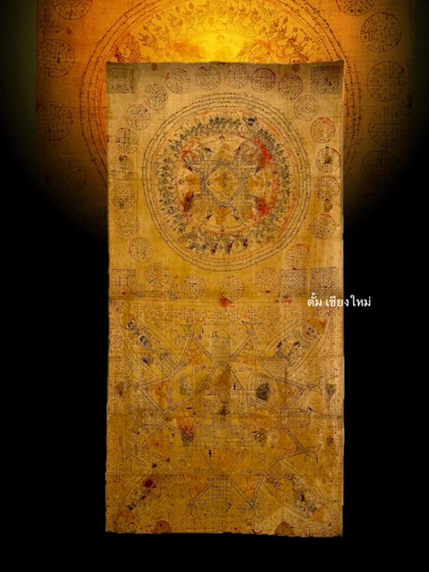 สุดยอดเครื่องรางโบราณล้านนา ล้ำค่า ผ้ายันต์พระสิหิงค์