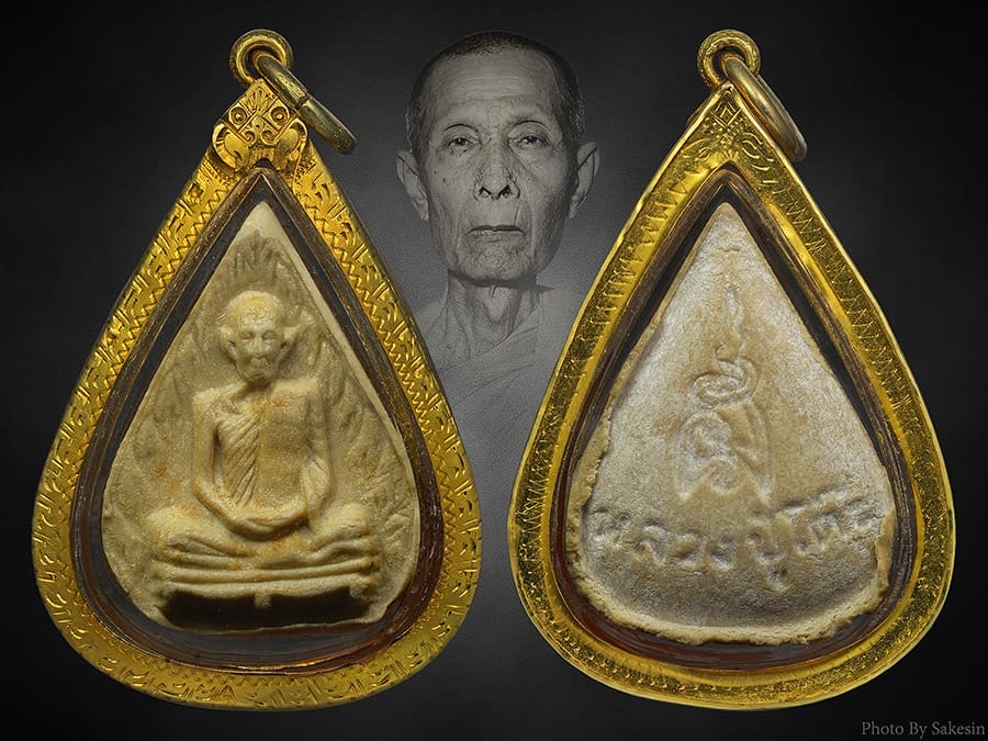 พระผงรูปเหมือน พิมพ์เล็ก ใบโพธิ์ ปี 2523