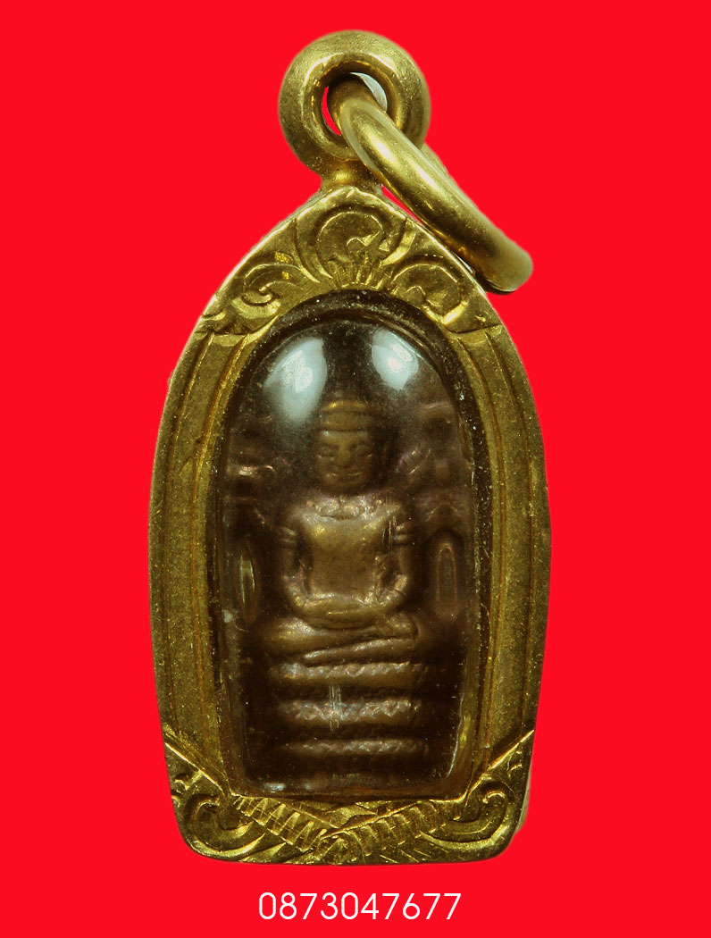 พระนาคปรกใบมะขาม หลวงพ่อเกษม เขมโก รุ่น มงคลเกษม 83 ปี2537เล ี่ยมทองเก่า