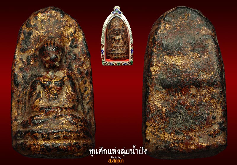 ขอเชิญร่วมประมูลพระเกศา ครูบาเจ้าเพื่อการกุศล ในราคาเคาะเดียวครับผม