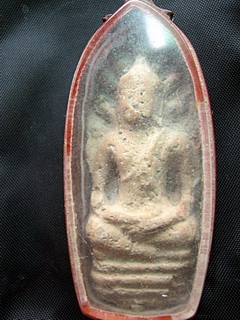 กรุเมืองไพร