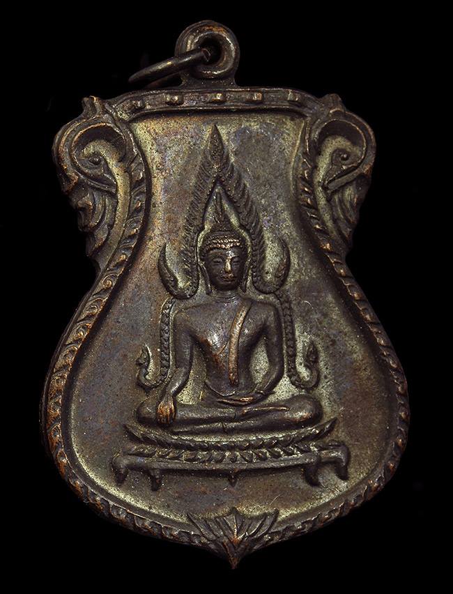 เหรียญพระพุทธชินราช ปี 2517 หลวงพ่อเกษม เขมโก ปลุกเสก สวยเดิม จมูกโด่ง เบาๆครับ