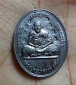 ชุดเหรียญเงินเจริญพร ครูบาดวงดี ปี2553