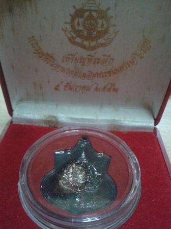 เหรียญเงินที่ระลึก 6 รอบ รัชกาลที่ ๙ ปี 2542