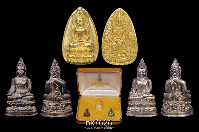 พระไพรีพินาศ ญสส 80 พรรษา ปี2536 (ชมรมธนาคารภาคเหนือ) ชุดทองคํา มี เนื้อเงิน เนื้อนวะ 