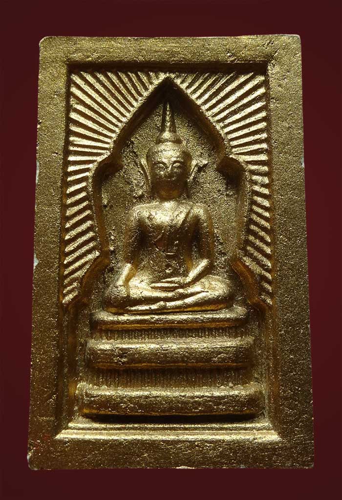 พระสมเด็จแหวกม่าน หลวงปู่หมุน 2543