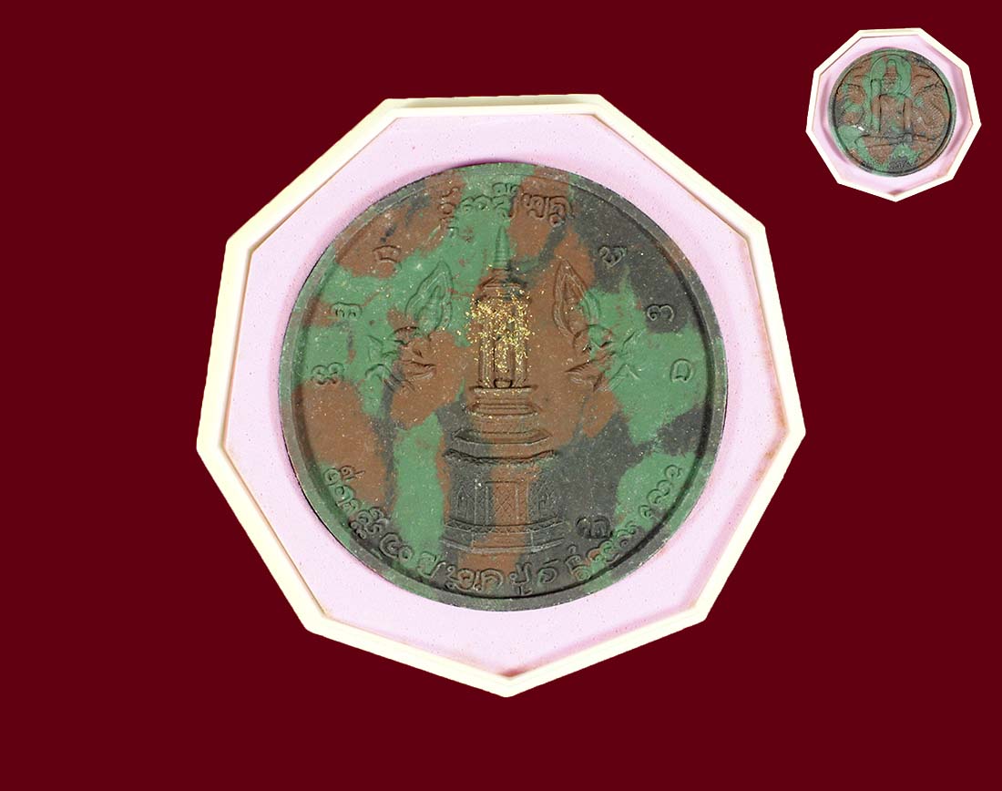 พระอินทร์และพญากุมภัณฑ์ วัดเจดีย์หลวง 