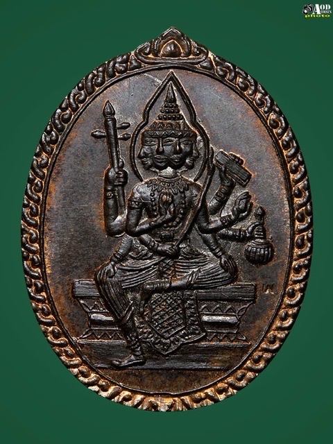 เหรียญพระพรหม ครูบาวงษ์ ปี 2540(นวะโลหะ)