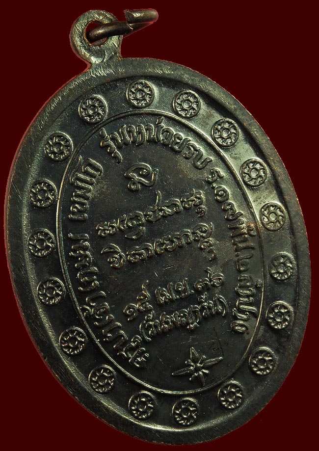 เหรียญกองพัน เนื้อทองแดง คัดสวย จมูกโด่ง ผิวรุ้ง กล่องเดิม 550-   (2)