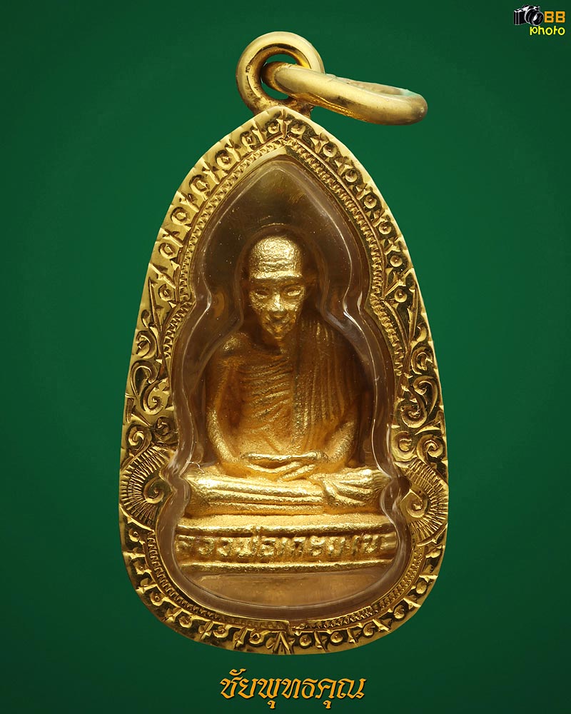 หลวงพ่อเกษม เขมโก เนื้อทองคำ