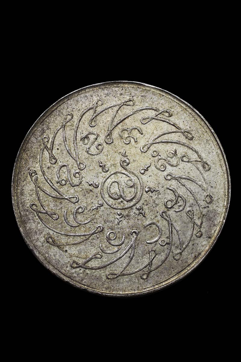 เหรียญพระแก้วมรกต เนื้ออัลปาก้า ปี พ.ศ.2475