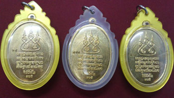 เหรียญครูบาฯ รุ่น สิริวิชโย 135 ปี จัมโบ้ 3 เหรียญ เคาะเดียว -2400-