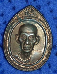 เหรียญหลวงพ่อเกษม กองทัพอากาศ ปี36