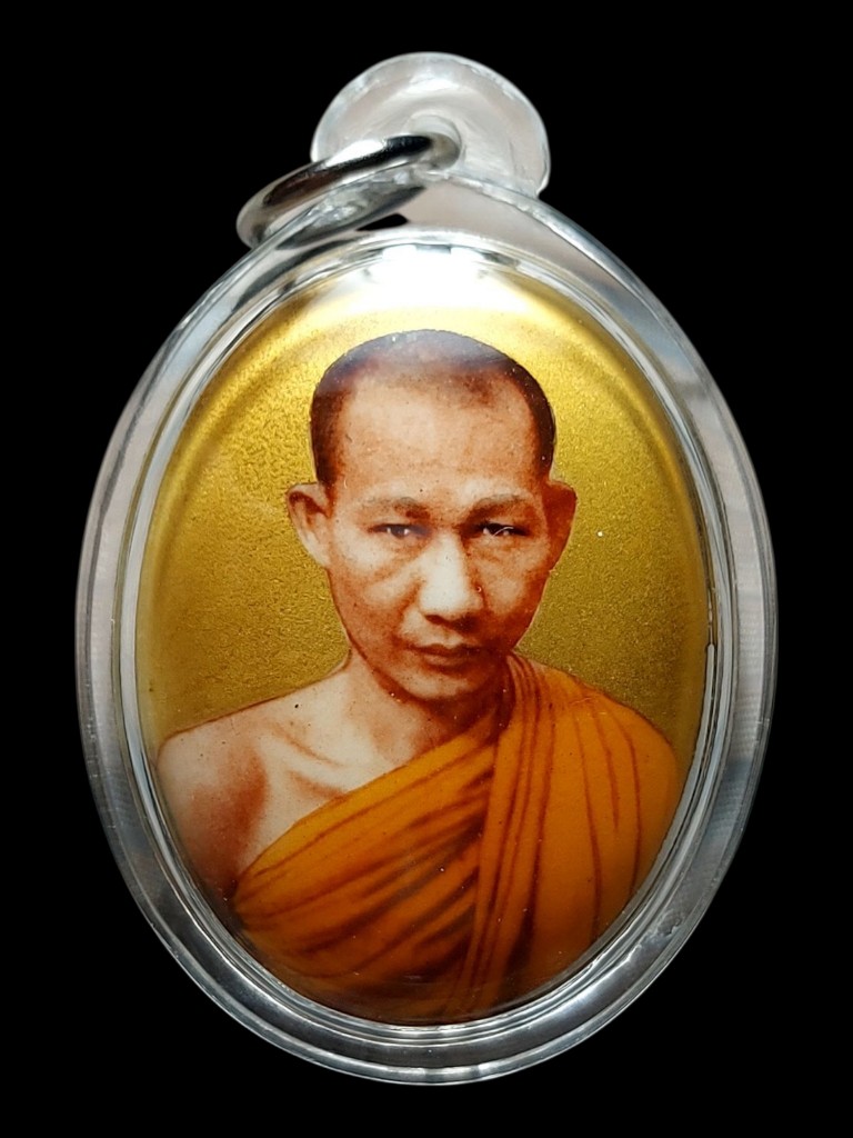 ล็อกเก็ตฉากทองพ่อเกษมหลังยันต์ดวงปี2535